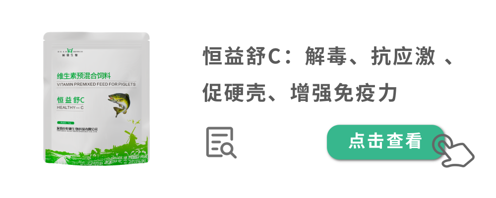 恒益舒C (1).png