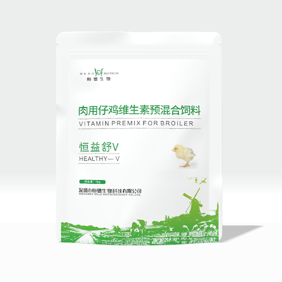 恒益舒V——肉用仔雞維生素預(yù)混合飼料