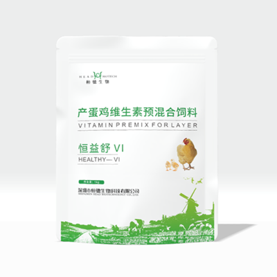 恒益舒VI——產蛋雞維生素預混合飼料